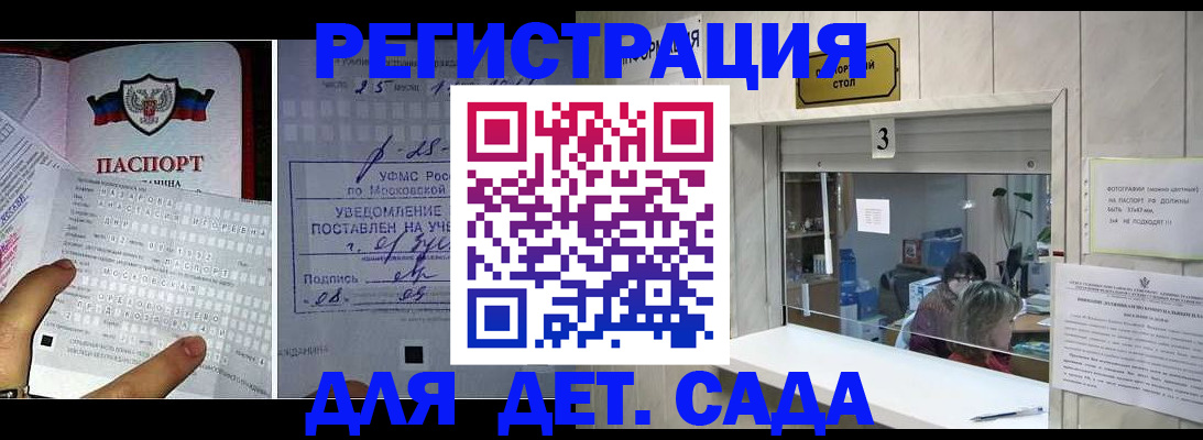 прописка гарантия в Первоуральске