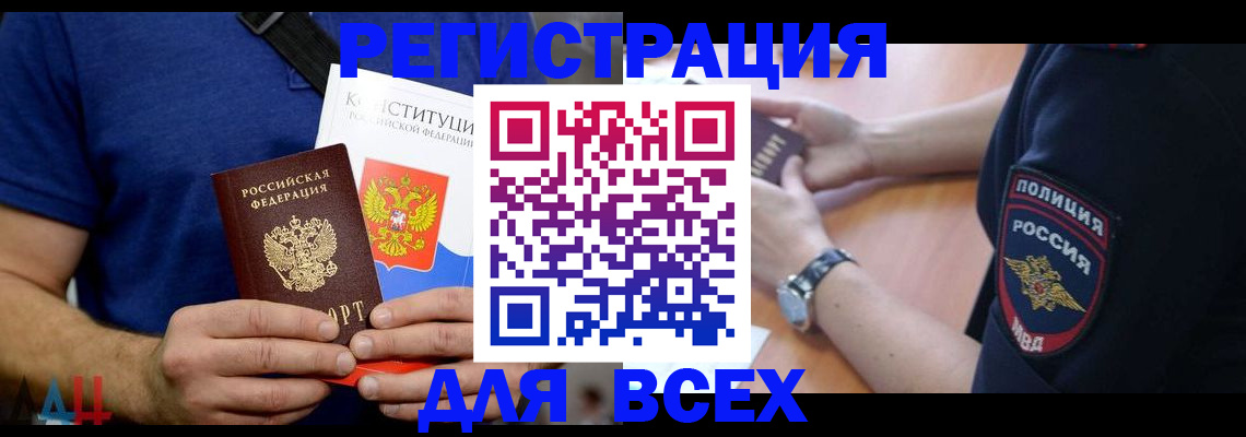 регистрация для школы в Первоуральске